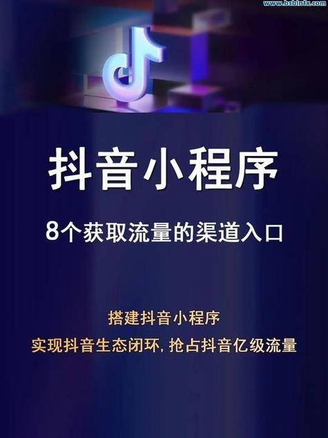 dy点赞业务网站-抖音粉丝任务