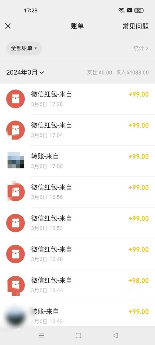 一元1000赞-一秒1w点赞app