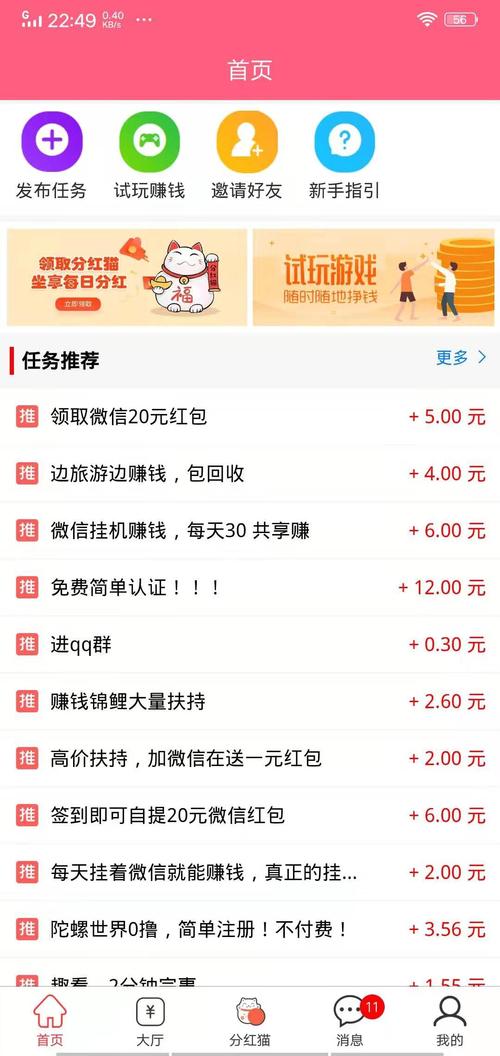 点赞网站-0.1元一万点赞