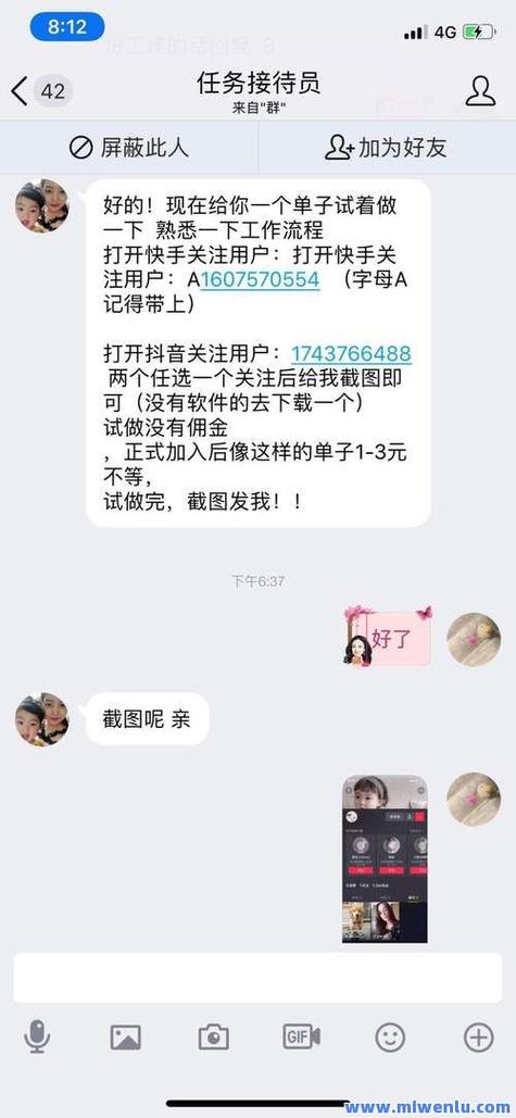 快手粉丝自助下单-快手粉丝双击业务