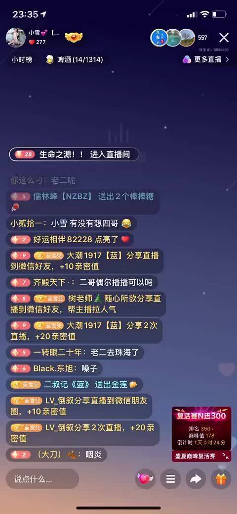 ks3元1000粉-快手评论粉丝