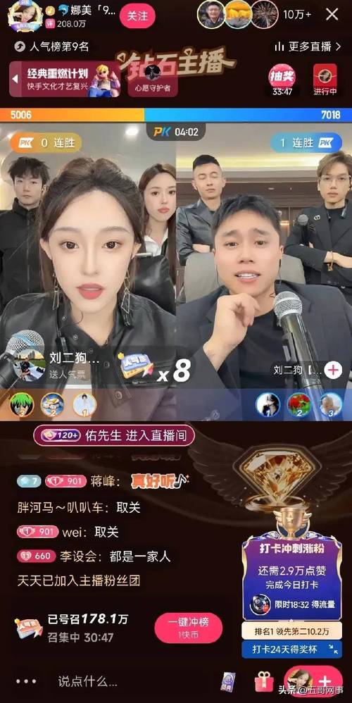 快手粉丝业务24小时全网低价-ks点赞下单自助平台