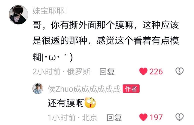 1元1000个赞秒到-dy评论点赞平台