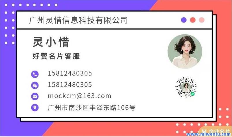 qq名片赞全网最便宜网站-点赞网站