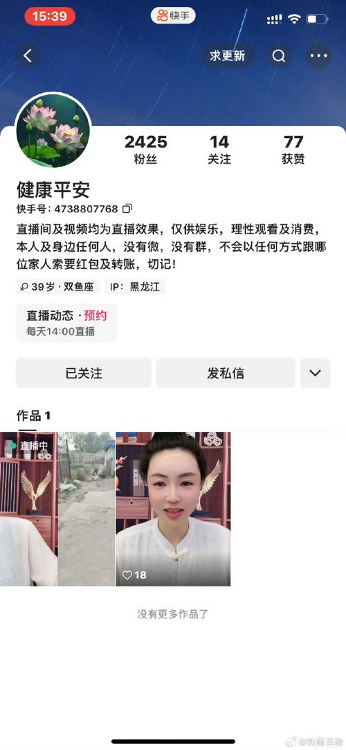 快手点赞业务套餐0.1-1000万点赞-快手全网最低价业务