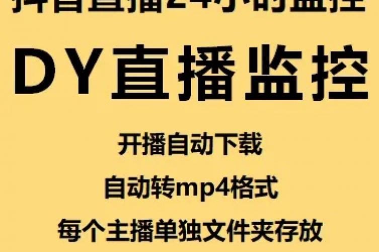 dy真人业务自助平台-抖音点赞网红业务