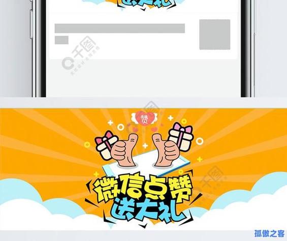 ks点赞自助业务-全网自助下单最便宜