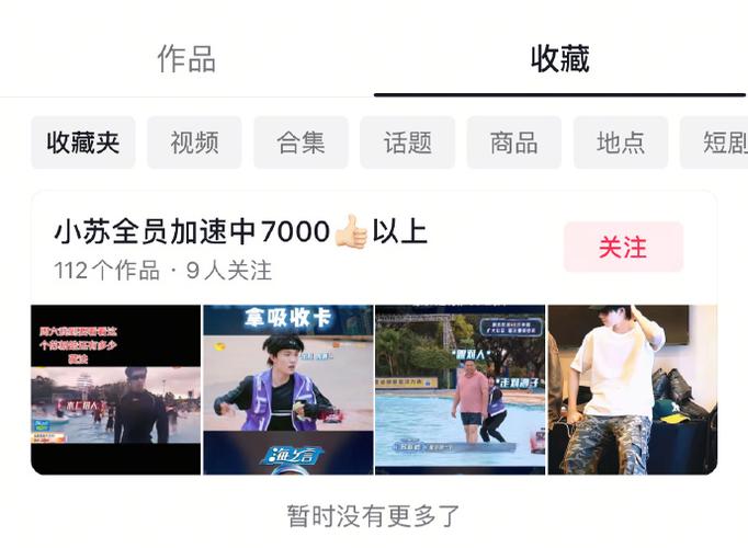 dy1元1000点赞-dy单条评论粉丝业务