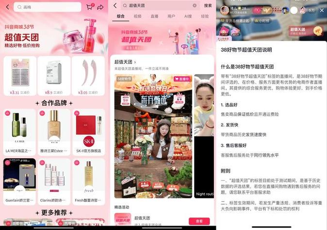 抖音点赞关注-dy粉丝可以买吗