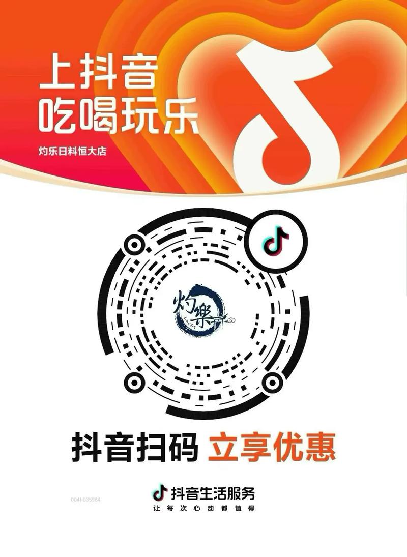 dy50个赞自助下单-抖音自助业务全网最低