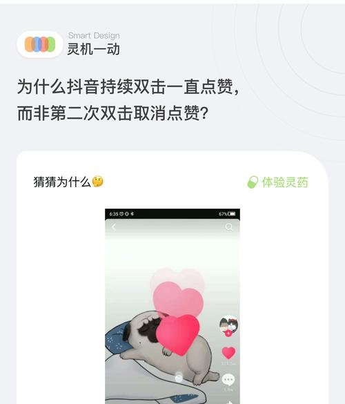 一块钱买1000点赞-抖音赞免费平台推广