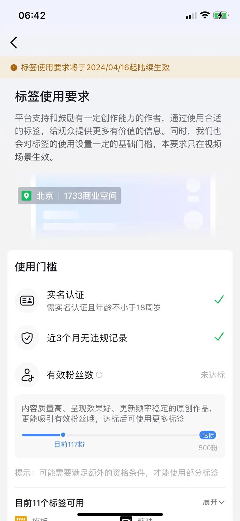 抖音1元1000粉丝-dy直播点赞