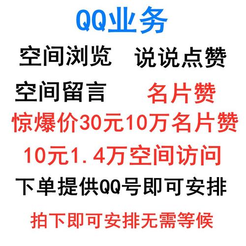 dy业务平台购买平台-0.01元1000个赞网站